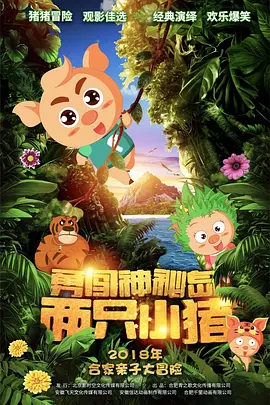 国产精品一区二区三区四区五区